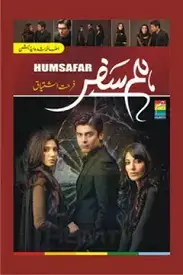 Humsafar By Farhat Ishtiaq