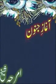 Aghaz E Junoon By Amrah Sheikh