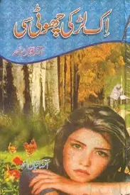 Ek Larki Choti Si by Amna Iqbal Ahmed