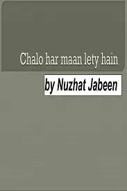 Chalo har man let hain by nuzhat jabeen