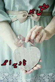 Ishq ho by nadia ahmed