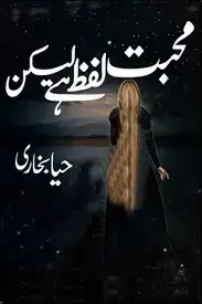 Mohabbat lafz hai lekin by haya bukhari