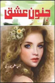 Janoon e ishq by asia mazhar