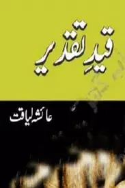Qaid E Taqdeer By Ayesha Liaqat
