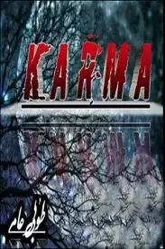 Karma by tuba Amir
