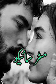 Mr.Psycho Urdu Novel By Barbie Boo