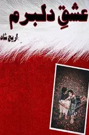 Ishq E Dilbaram By Areej Shah Urdu Novel