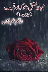 Mohabbat Ishq Dhoka Or Fareb By Anam Writes Season 1