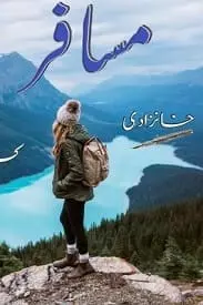 Musafir by khanzadi
