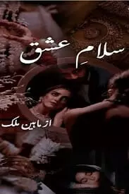 Salaam E Ishq By Maheen Malik Season 2