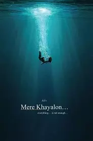 Mere Khayalon by Muhammad Ali Zaidi