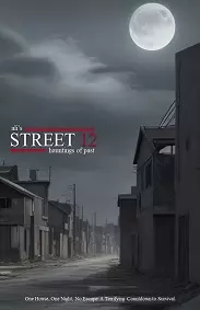 Street 12 by Muhammad Ali Zaidi